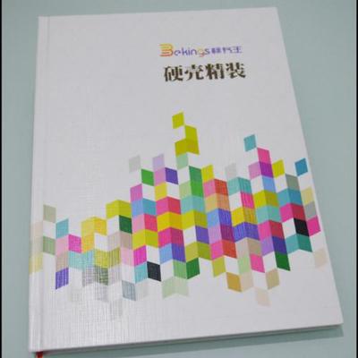 西安畫冊設計、海報制作、個性臺歷制作價格對比及推薦圖文設計公司
