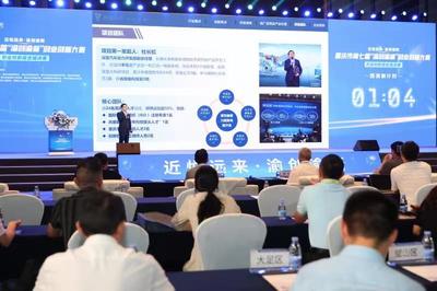 第七屆“渝創渝新”創業創新大賽圓滿落幕 科技項目代理服務助力3000項目創歷史新高