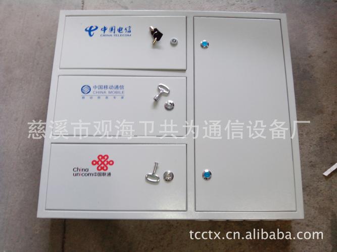 慈溪市觀海衛(wèi)共為通信設(shè)備廠 通信基礎(chǔ)設(shè)施建設(shè)的中堅(jiān)力量
